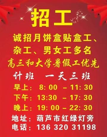 西安找工作网站58同城最新招聘