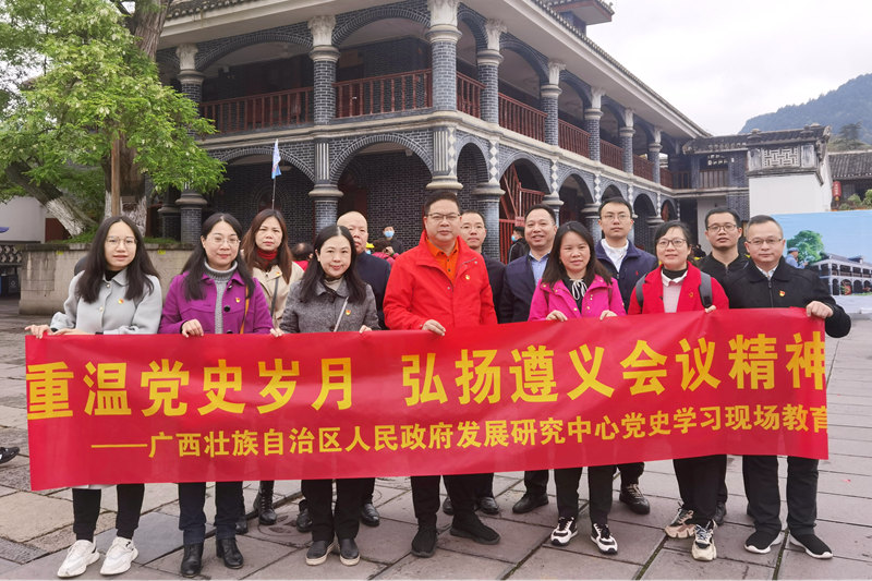 遵义市深溪镇最新消息