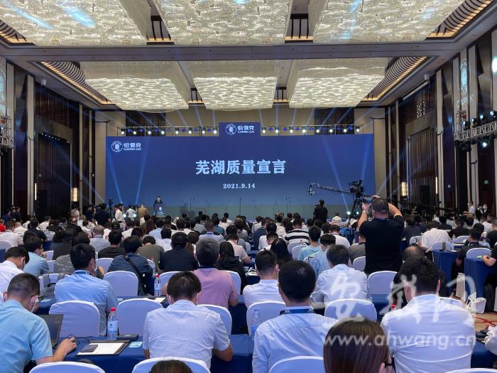 芜湖县人才网最新招聘信息