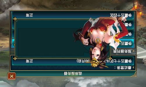 霸三国龙谷最新消息