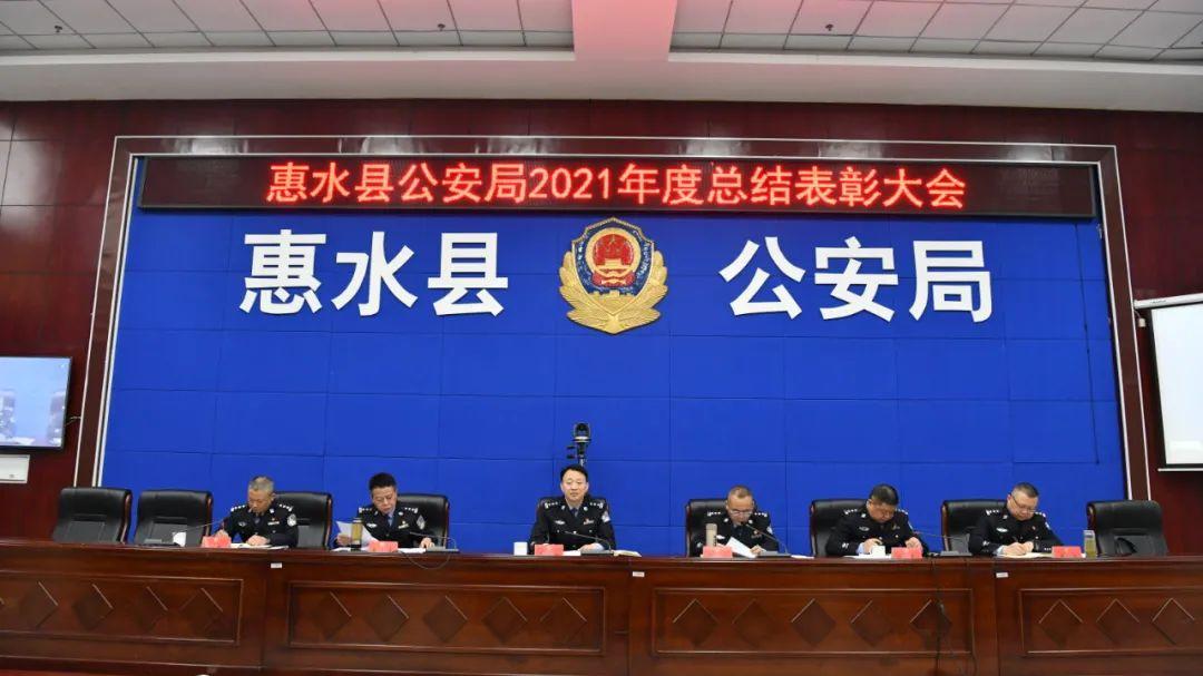 惠水县委最新任前公示