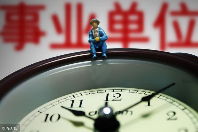 湖北省事业单位改革最新消息