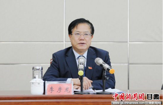 兰州李彦龙最新任命