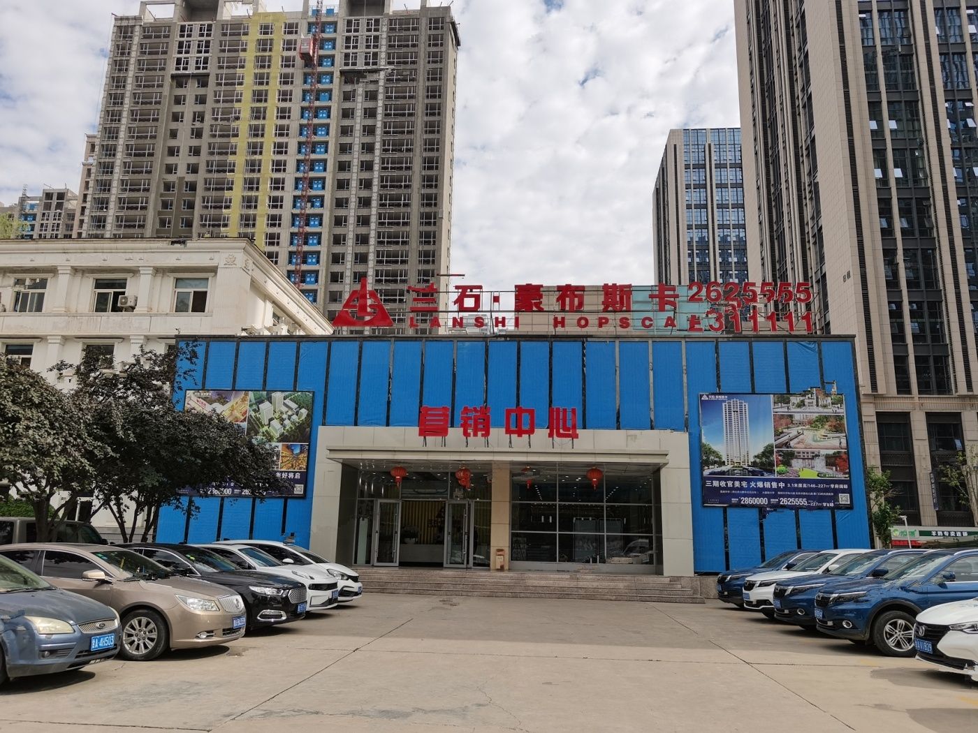 兰石豪布斯卡最新消息