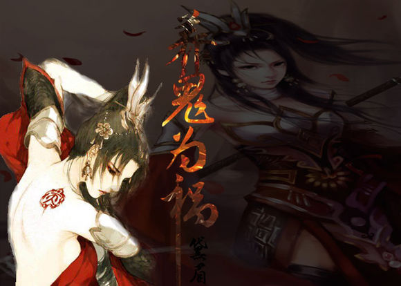 养鬼为祸最新章节列表黑岩