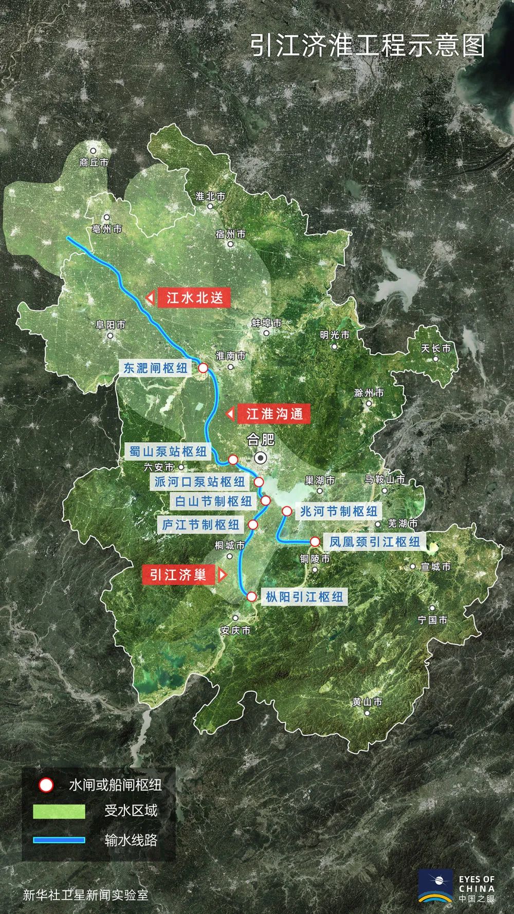 孔城引江济巢最新消息