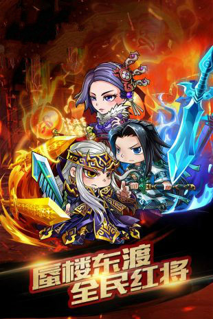 秦时明月手游最新版本