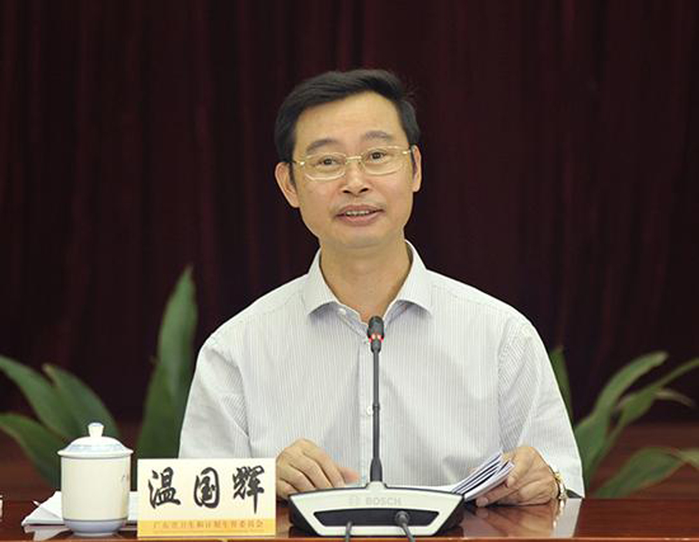 清远市温国伟最新消息