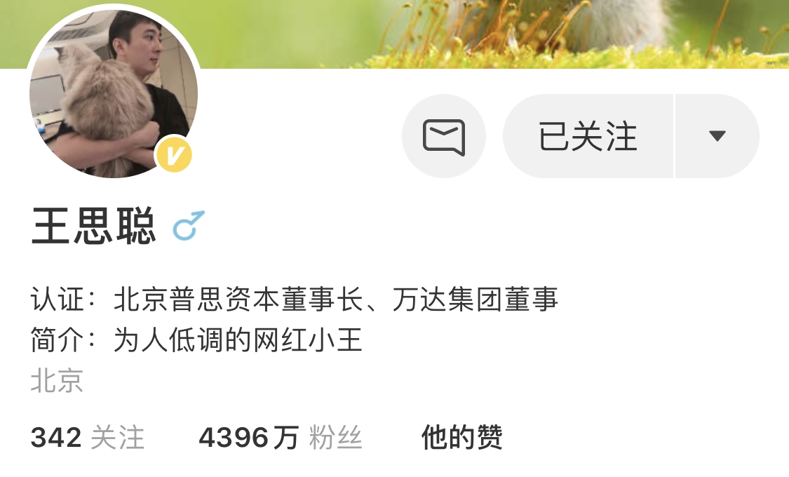 资讯 第270页