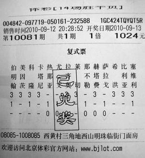 4949澳门今晚开奖,澳门彩票开奖，探索数字背后的故事与期待