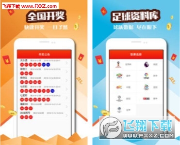 新澳门天天开好彩大全软件优势,新澳门天天开好彩大全软件的优势与警示