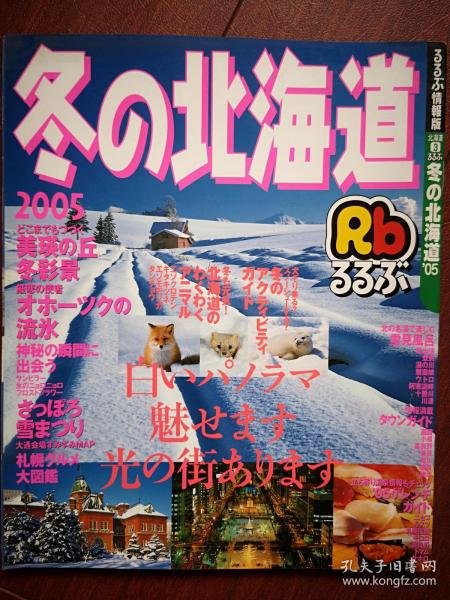 资讯 第239页