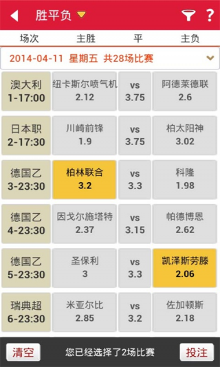 天天彩澳门天天彩,天天彩澳门天天彩，探索与体验彩票的魅力