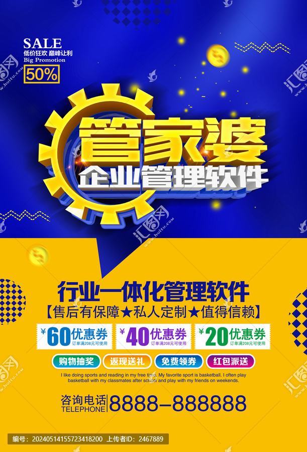第679页