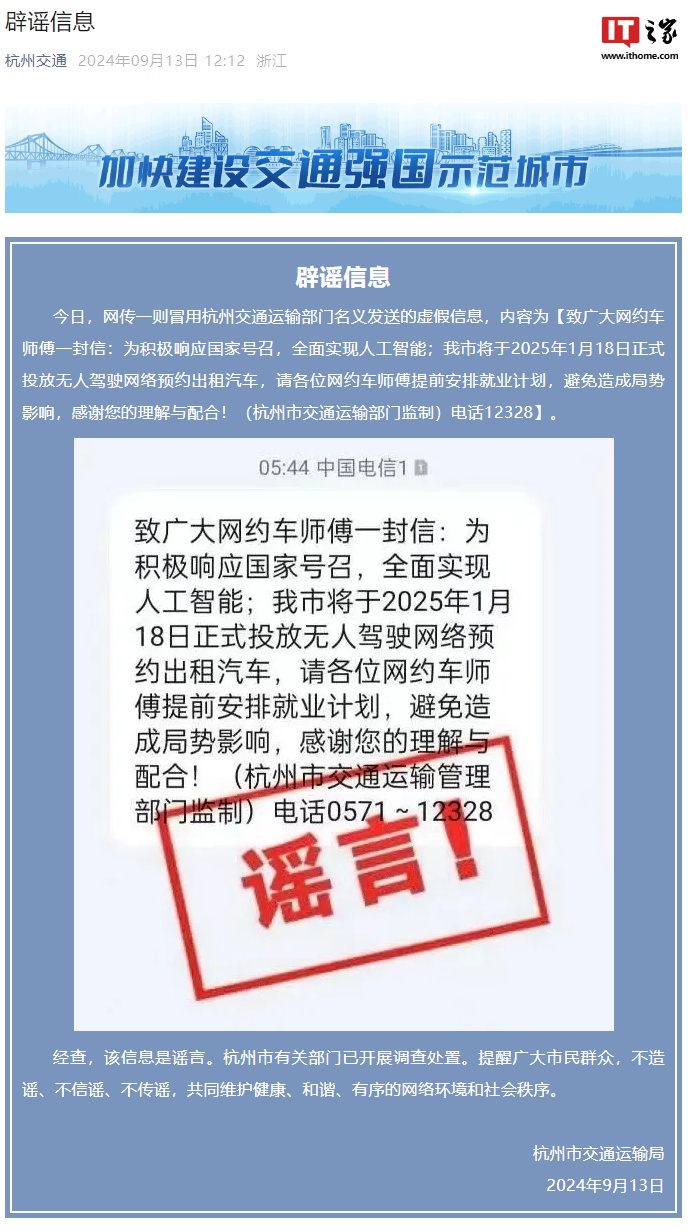 热点 第94页