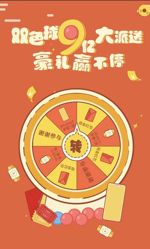 澳门六开彩开奖最新一期,澳门六开彩开奖最新一期，探索彩票的魅力与开奖现场实况