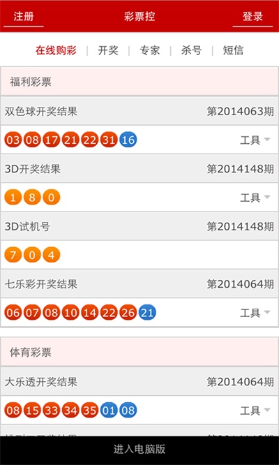 新澳门天天彩开奖结果出来,新澳门天天彩开奖结果，探索与解析