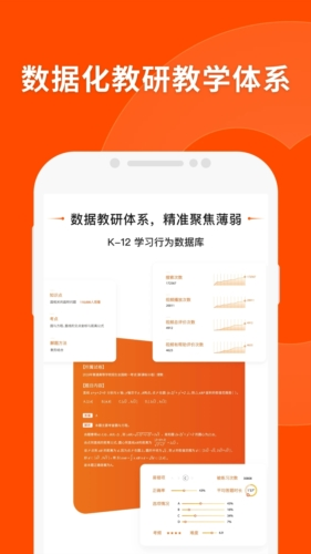 热点 第92页