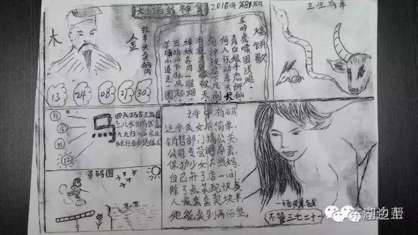 资讯 第91页