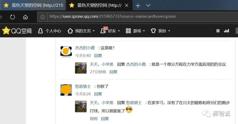246天天彩奂费资料大全,探索246天天彩奂费资料大全——解锁财富与知识的秘密