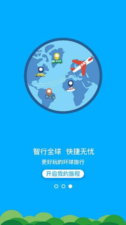 澳彩免费资料大全新奥,澳彩免费资料大全新奥，探索与解析