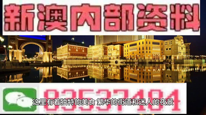 澳门最精准最准的龙门,澳门最精准最准的龙门，探索背后的秘密