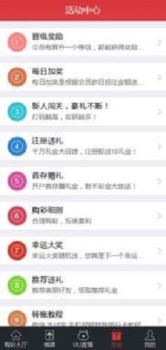7777788888精准一肖,揭秘彩票背后的秘密，精准预测一肖的奥秘与探索