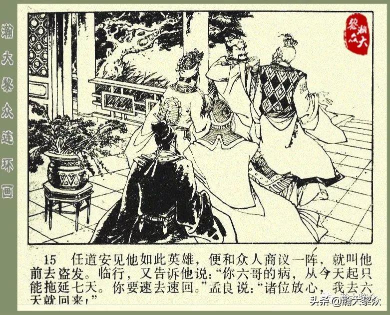 100%最准的一肖,揭秘，100%最准的一肖