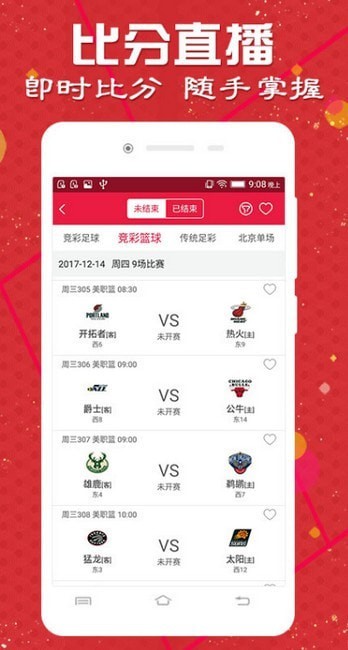 热点 第80页