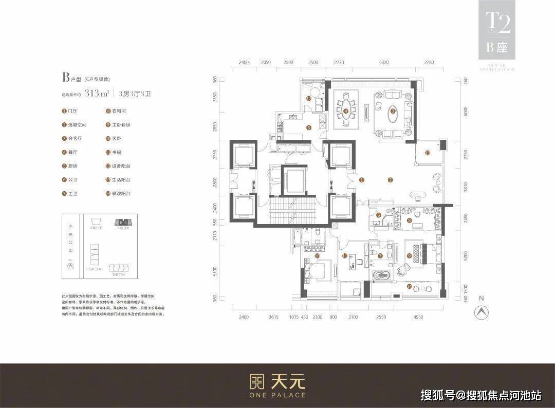 2025天天彩资料大全免费600,关于2025天天彩资料大全免费的全面解析