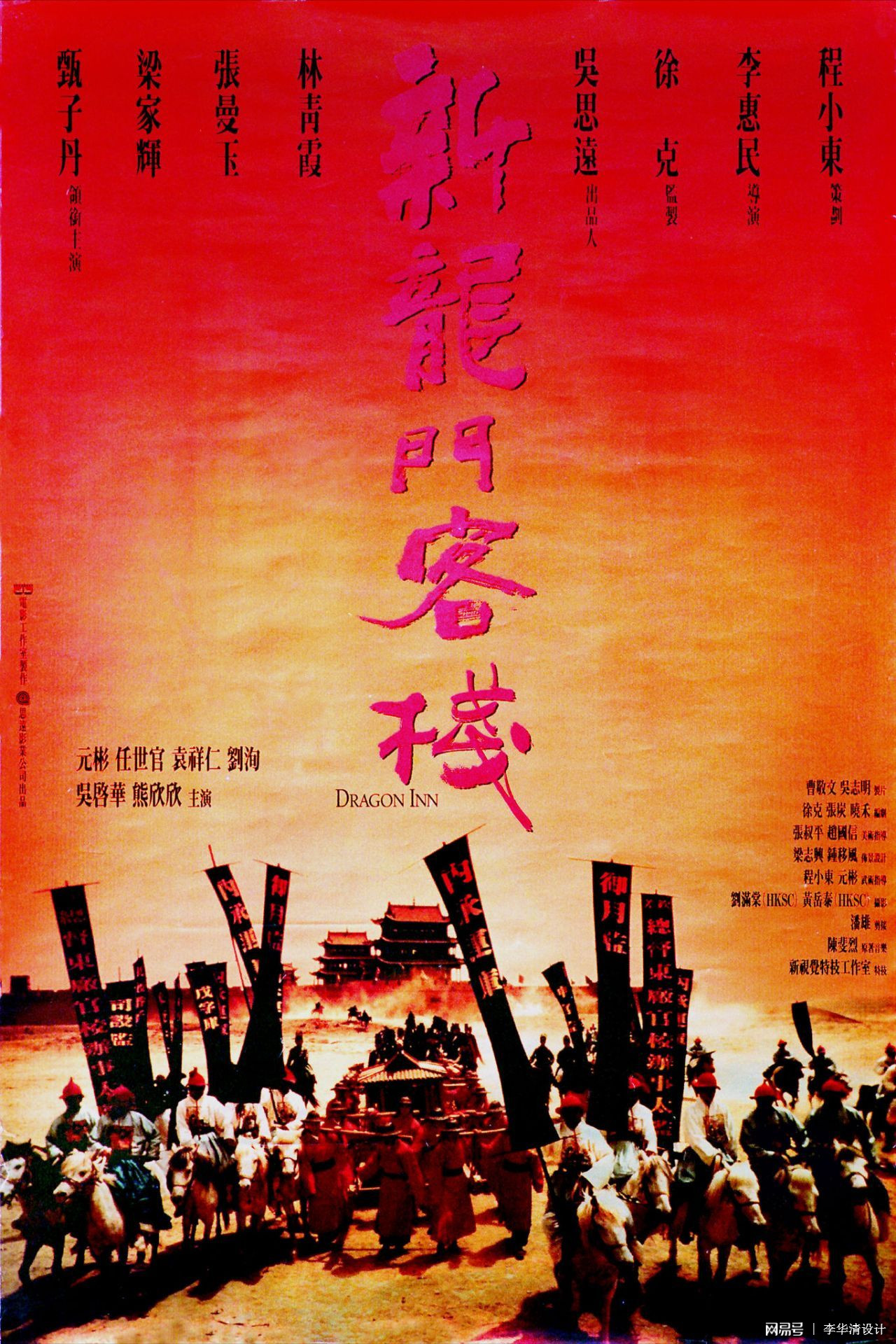 2025澳门最精准龙门客栈,揭秘澳门最精准龙门客栈——探寻未来的旅游住宿新标杆