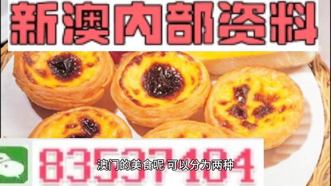 新澳今天最新资料晚上出冷汗,新澳今天最新资料与晚上出冷汗现象探究
