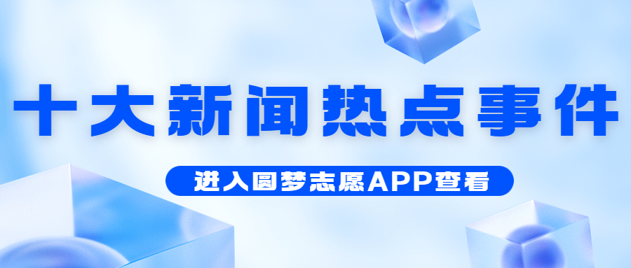 2025新奥精准资料免费大全078期,新奥精准资料免费大全 078期深度解析与前瞻