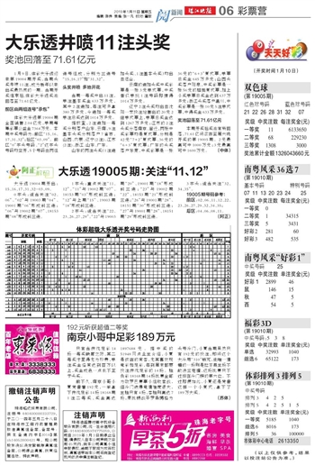 新2025年澳门天天开好彩,新2025年澳门天天开好彩，繁荣与希望共绘的明天