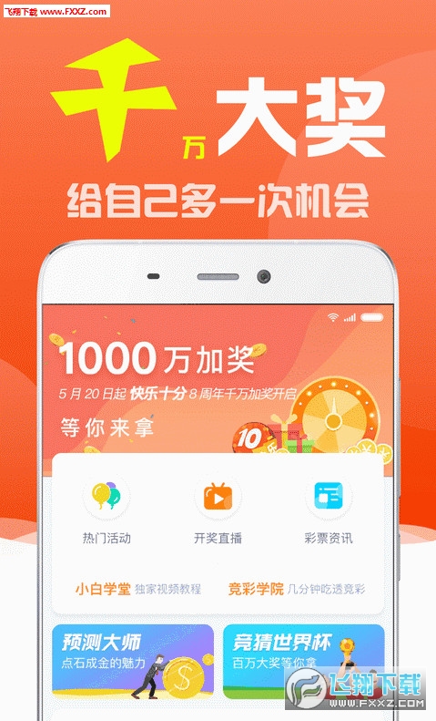 白小姐三肖三期必出一期开奖百度,白小姐三肖三期必出一期开奖——深度解析与探索