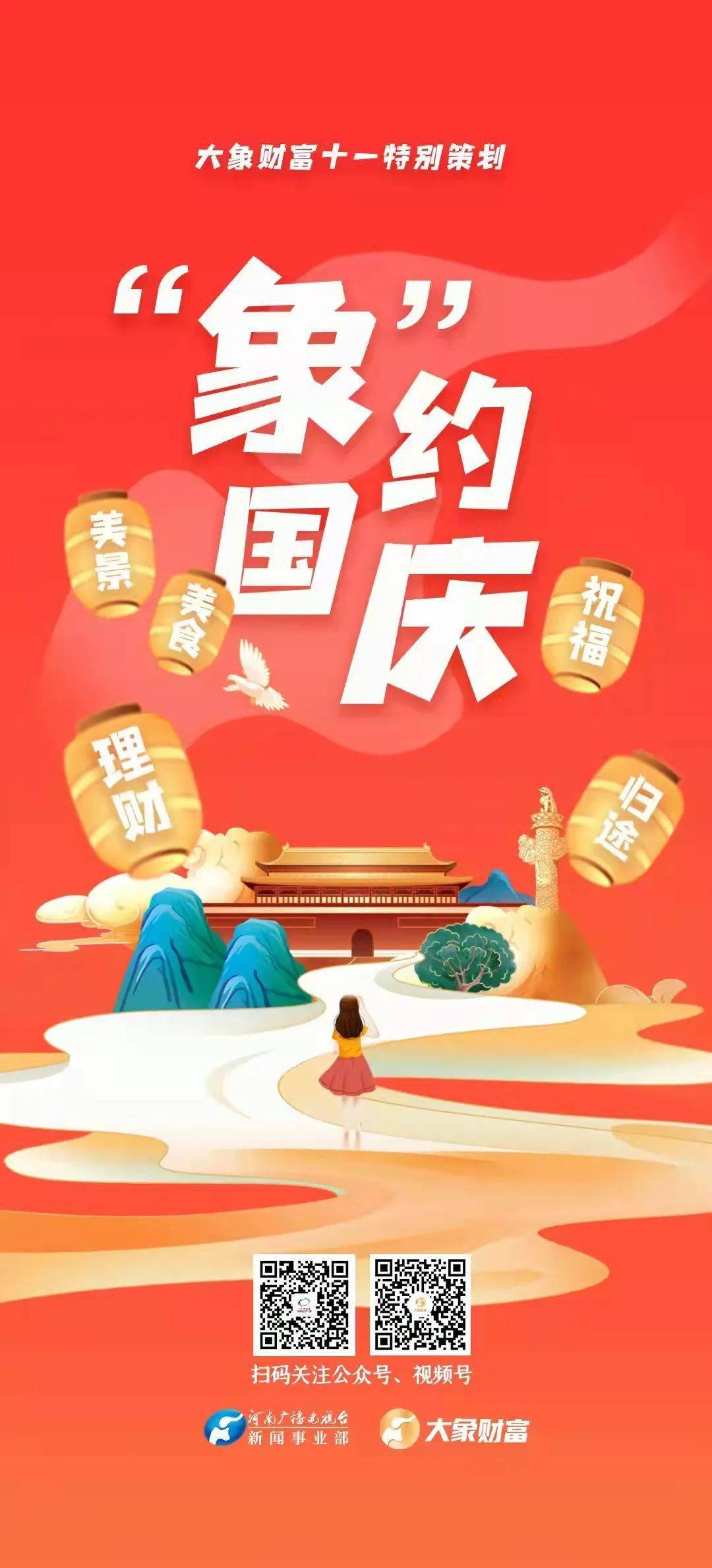 7777788888管家婆老家,管家婆的故乡，77777与88888的家乡情怀