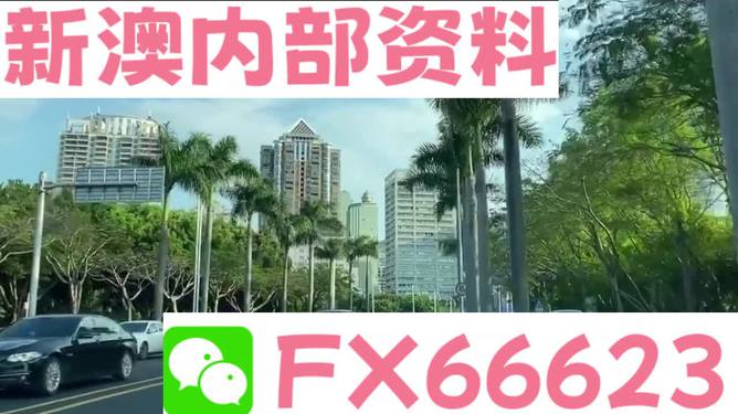 新澳精准资料免费群聊,新澳精准资料免费群聊，共享智慧，共创未来
