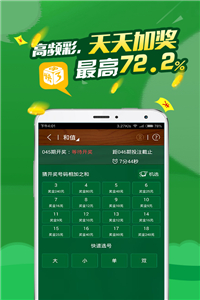 管家一码中一肖必中,管家一码中一肖必中，揭秘彩票背后的秘密策略