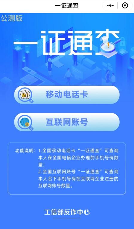 资讯 第76页