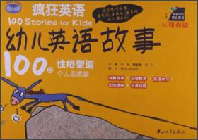 王中王一肖100%中,王中王一肖，百分之百中的传奇故事