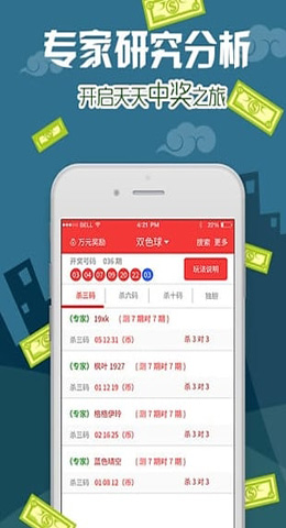 新澳好彩免费资料查询,新澳好彩免费资料查询，探索彩票世界的奥秘与机遇