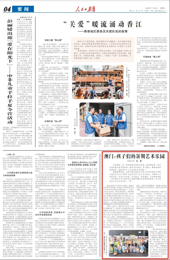 澳门正版资料全年免费看啊,澳门正版资料全年免费看，文化与历史的深度探索