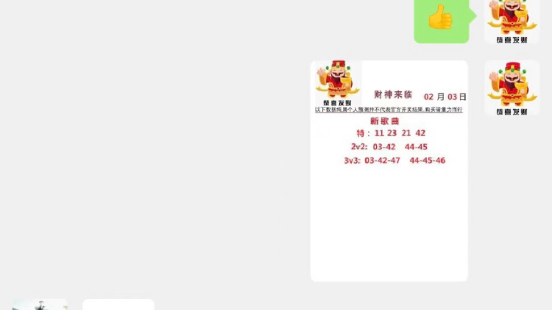 热点 第69页