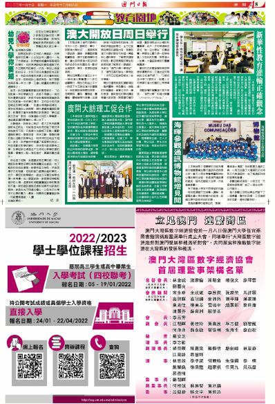 资讯 第70页