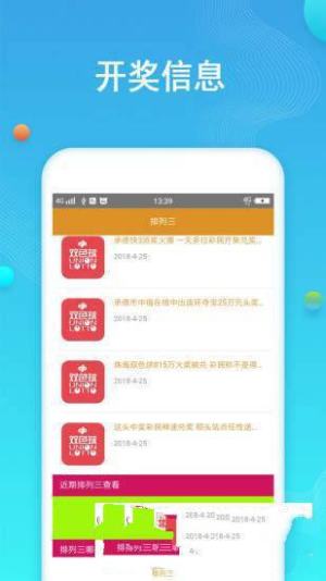热点 第68页