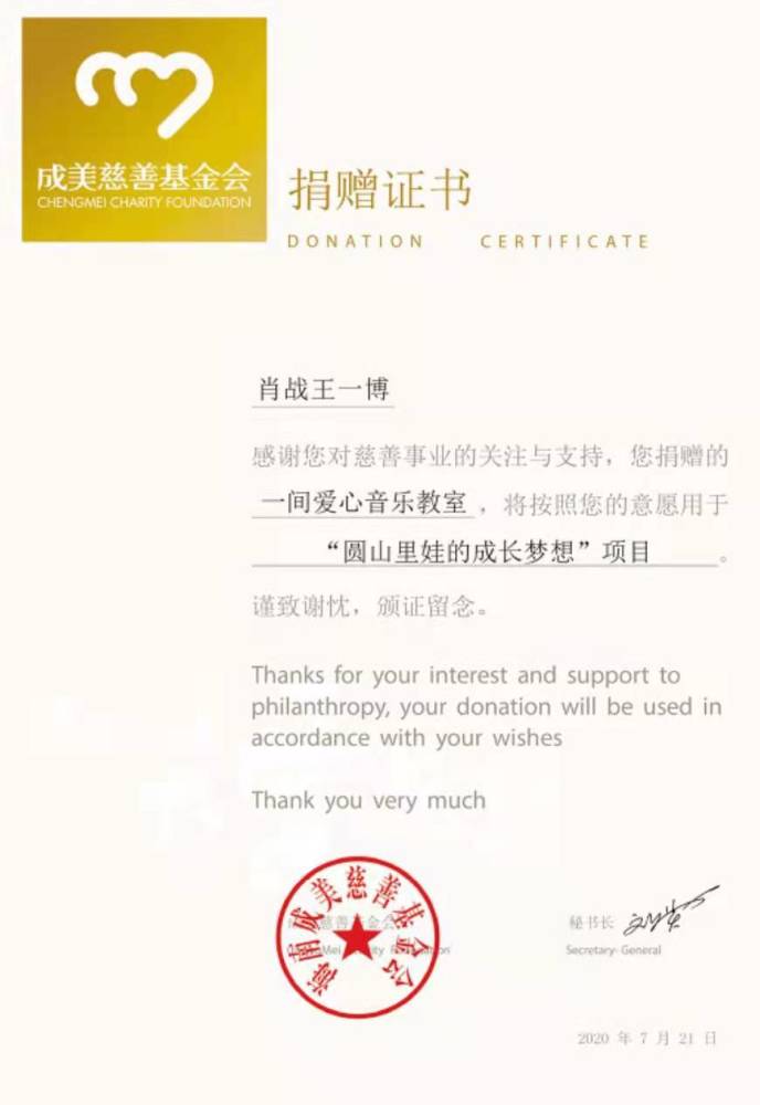 今晚澳门三肖三码开一码】,今晚澳门三肖三码开一码，揭秘与探索彩票背后的故事