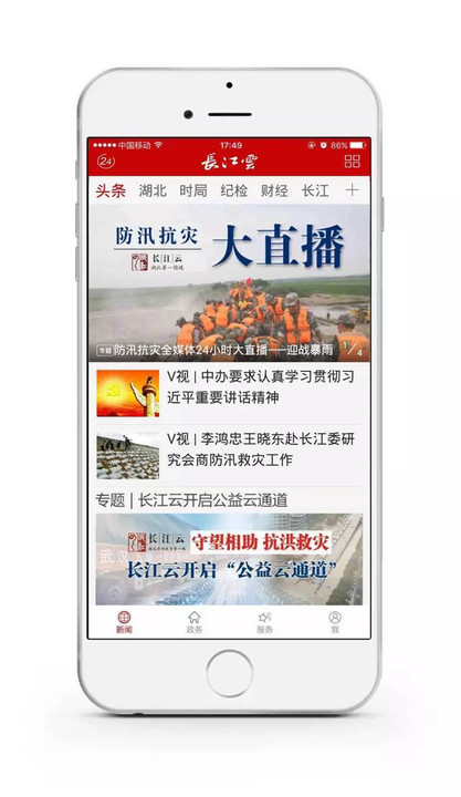 热点 第65页