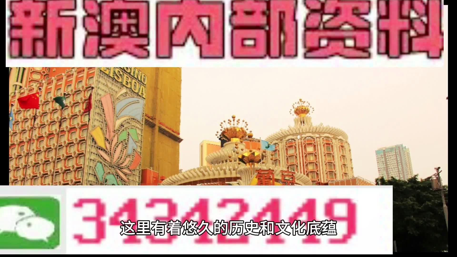 澳门资料大全正版资料2025年免费,澳门资料大全正版资料2025年免费，深入了解澳门的历史、文化、旅游与经济