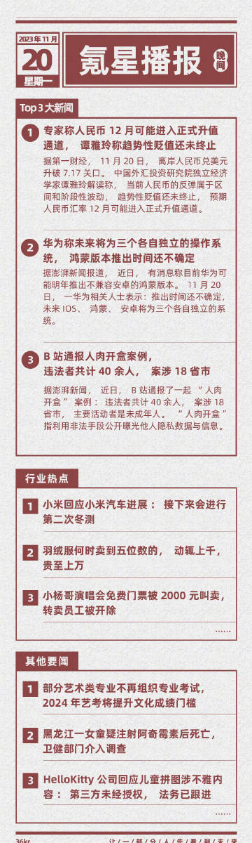 2025新澳门天天开好彩大全孔的五伏,探索澳门新未来，2025新澳门天天开好彩大全孔的五伏展望