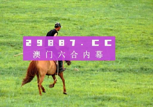 2025新澳今晚资料四不像图,探索未来，新澳今晚资料四不像图的深度解读与预测（2025年展望）